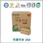 (한마음)  미용티슈 T250매 HM-FT-T250