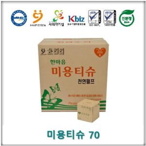 (한마음) 미용티슈 T70매 HM-FT-T70